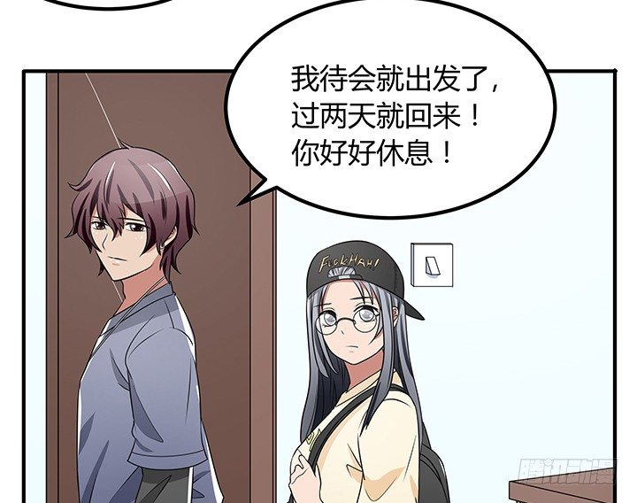 32话 别纠缠我(1/2)-第32话