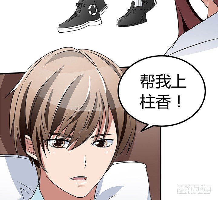 32话 别纠缠我(1/2)-第32话