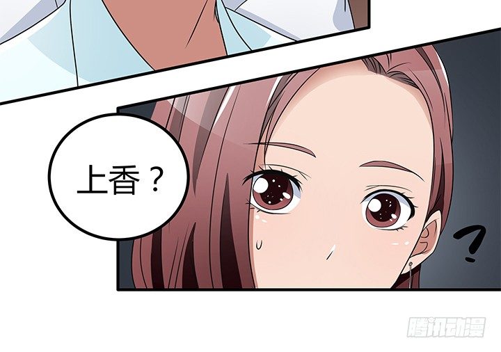 32话 别纠缠我(1/2)-第32话