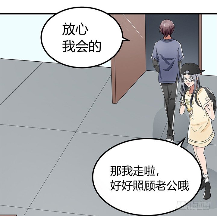 枕邊的騙局 - 32話 別糾纏我(1/2) - 8