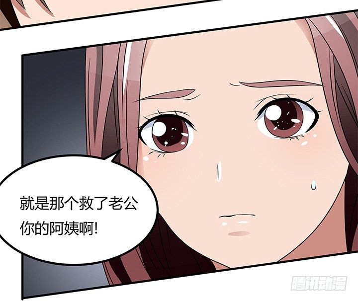 32话 别纠缠我(1/2)-第32话