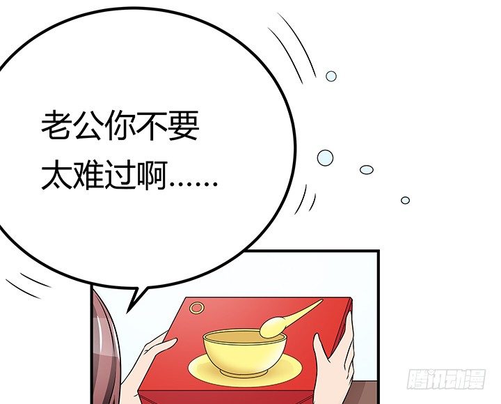 32话 别纠缠我(1/2)-第32话