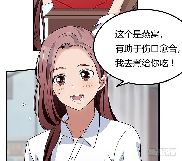 32话 别纠缠我(1/2)-第32话