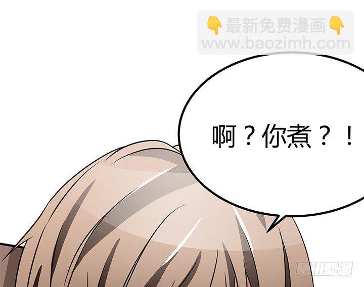 32话 别纠缠我(1/2)-第32话