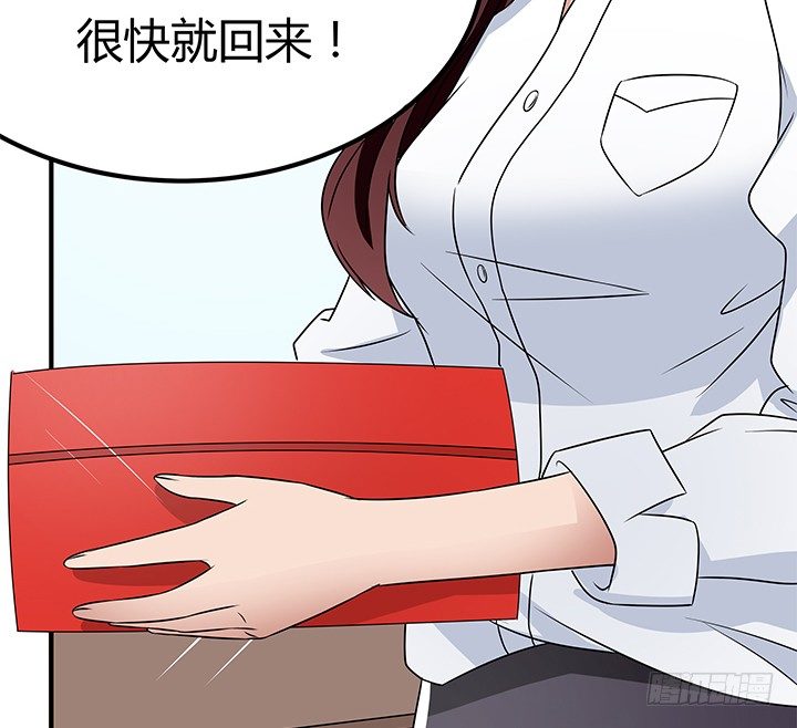 32话 别纠缠我(1/2)-第32话