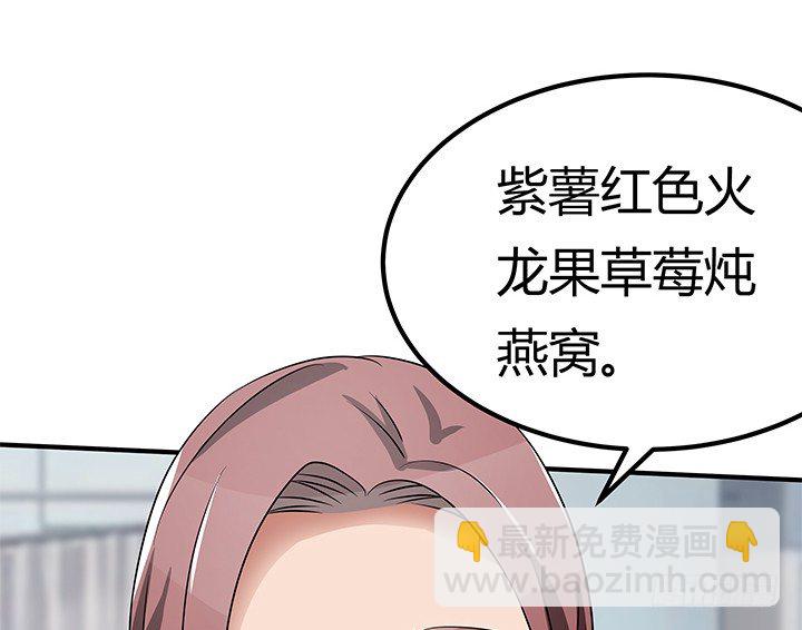 32话 别纠缠我(1/2)-第32话