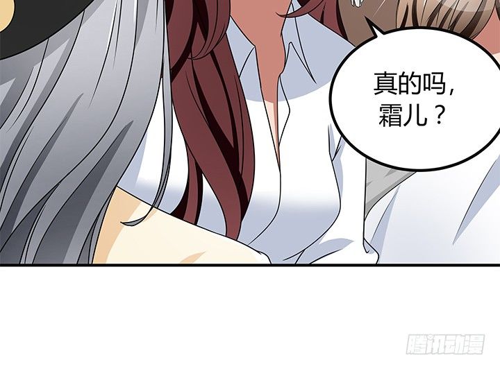 32话 别纠缠我(1/2)-第32话