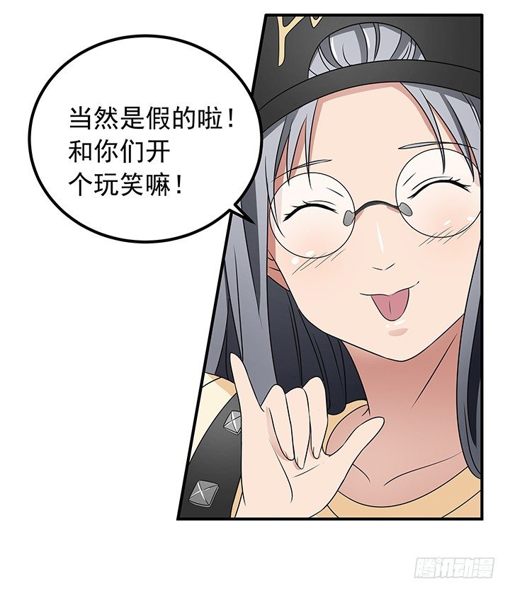 32话 别纠缠我(1/2)-第32话