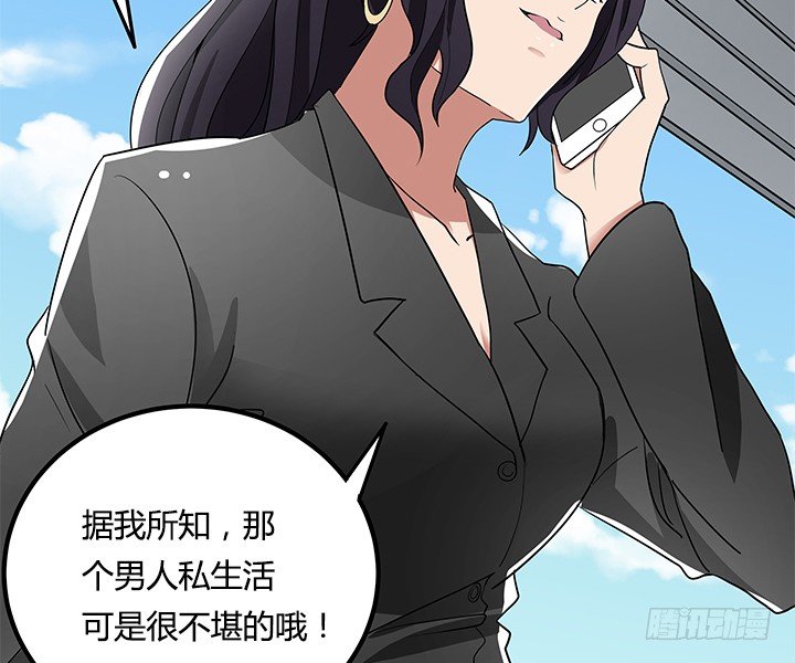 34话 坐收渔翁之利(1/2)-第34话