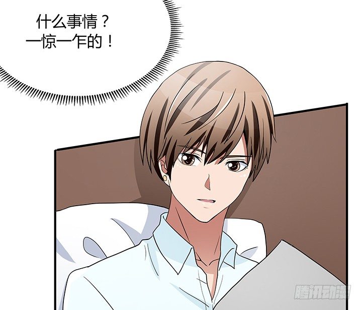 34话 坐收渔翁之利(1/2)-第34话