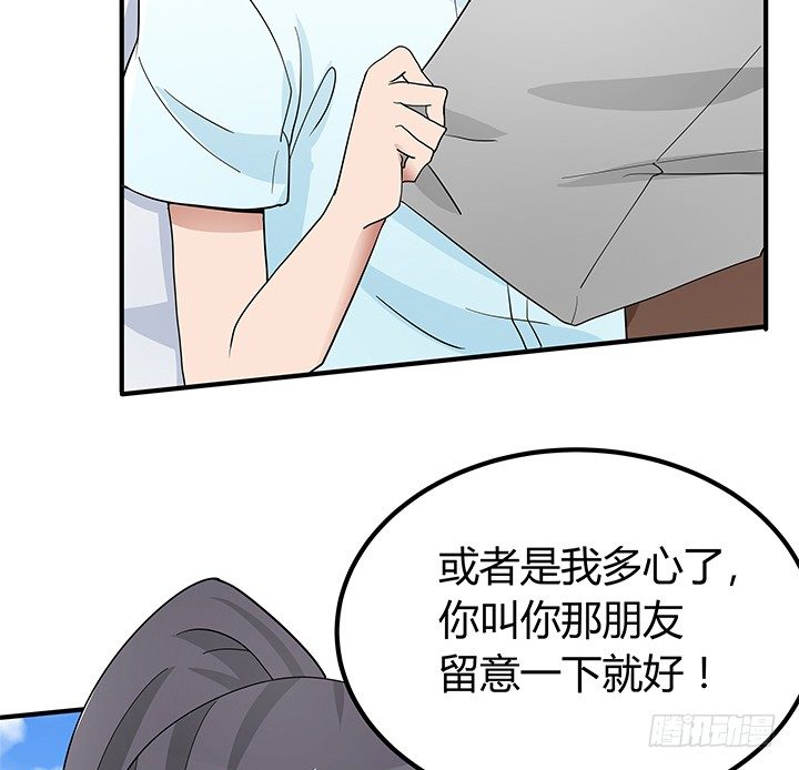 34话 坐收渔翁之利(1/2)-第34话