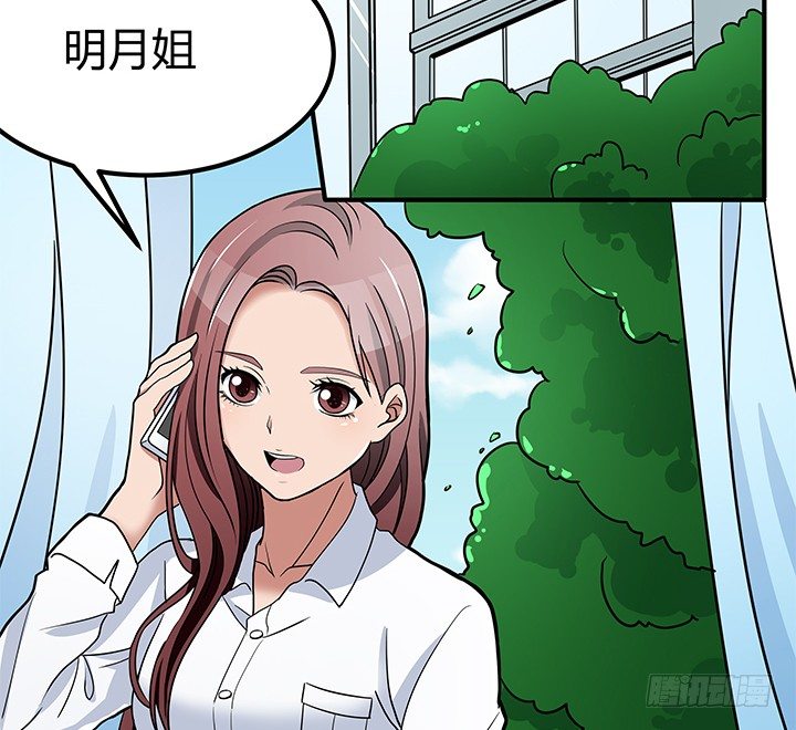 34话 坐收渔翁之利(1/2)-第34话