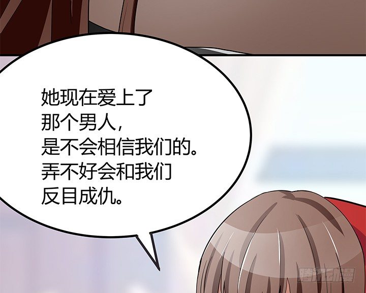 34话 坐收渔翁之利(1/2)-第34话