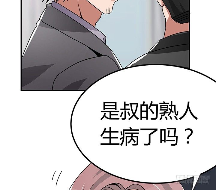 34话 坐收渔翁之利(1/2)-第34话