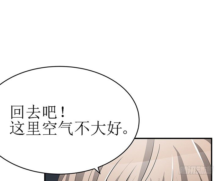 36话 她怎么样了(1/3)-第36话