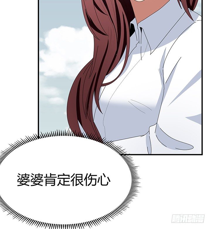 36话 她怎么样了(1/3)-第36话