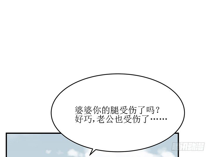 36话 她怎么样了(1/3)-第36话