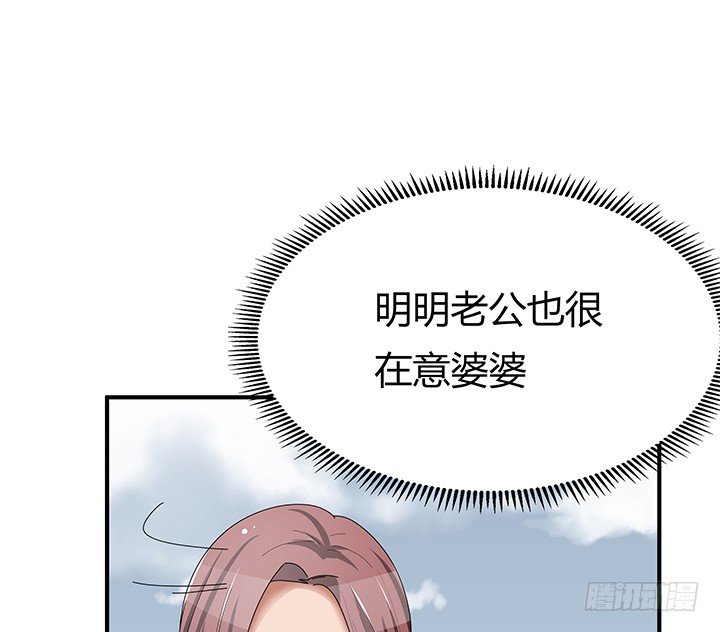 36话 她怎么样了(1/3)-第36话