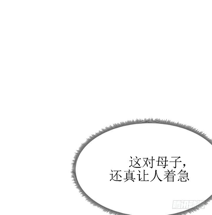 36话 她怎么样了(1/3)-第36话