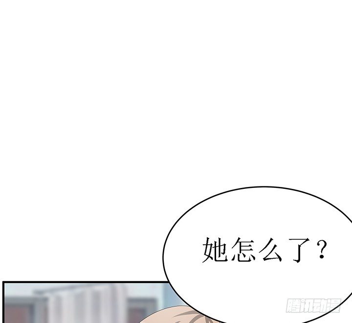 36话 她怎么样了(1/3)-第36话