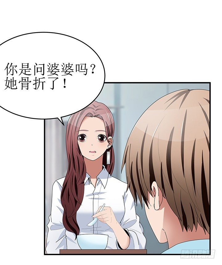 36话 她怎么样了(1/3)-第36话