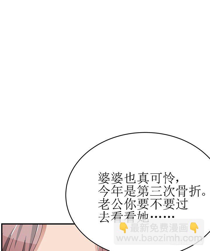 36话 她怎么样了(1/3)-第36话