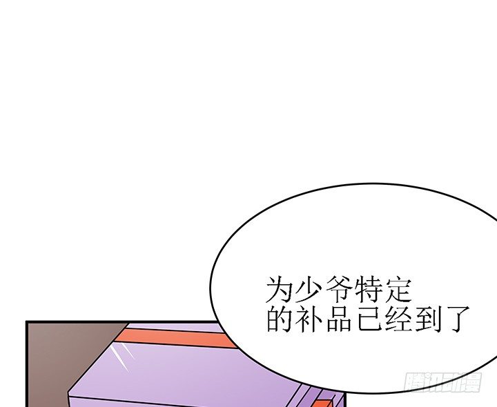 枕邊的騙局 - 36話 她怎麼樣了(2/3) - 7