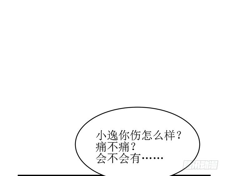 36话 她怎么样了(1/3)-第36话