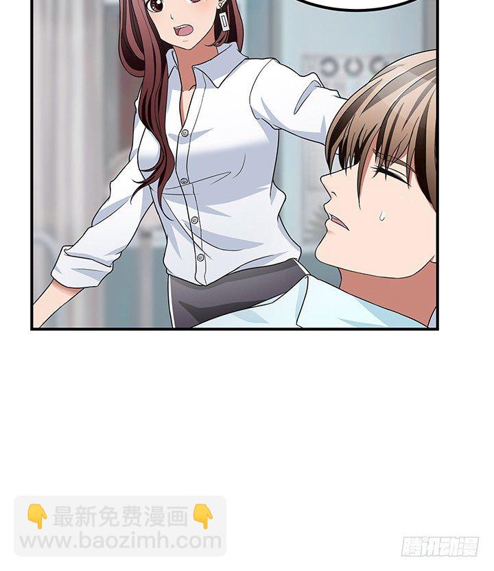 38话 都是骗子！(1/2)-第38话