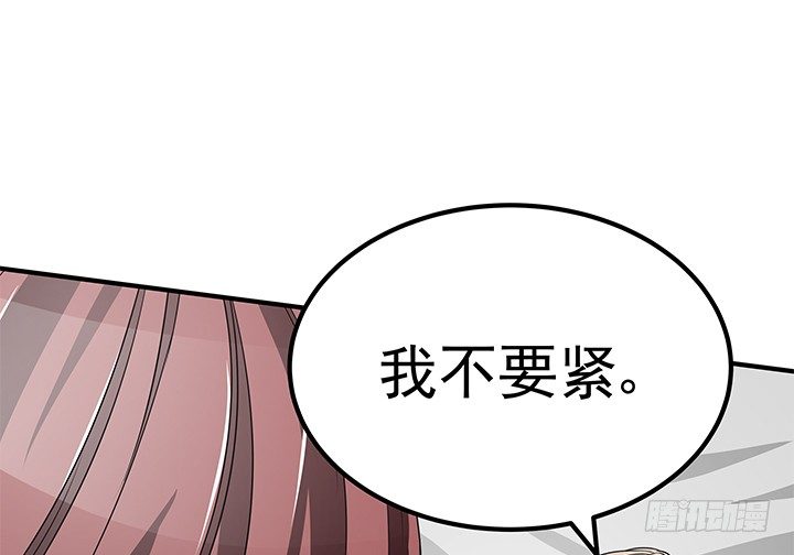 38话 都是骗子！(1/2)-第38话