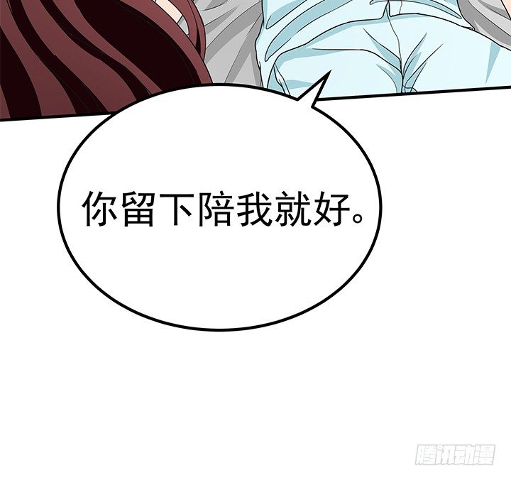 38话 都是骗子！(1/2)-第38话