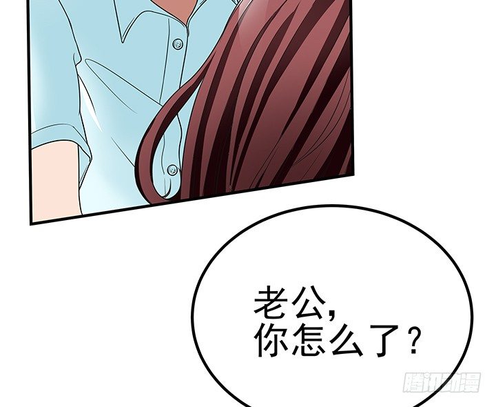 38话 都是骗子！(1/2)-第38话