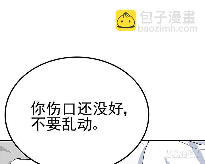 38话 都是骗子！(1/2)-第38话