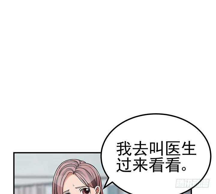 38话 都是骗子！(1/2)-第38话