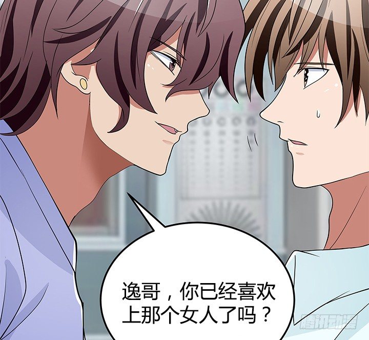 40话 你就那么在意她(1/2)-第40话