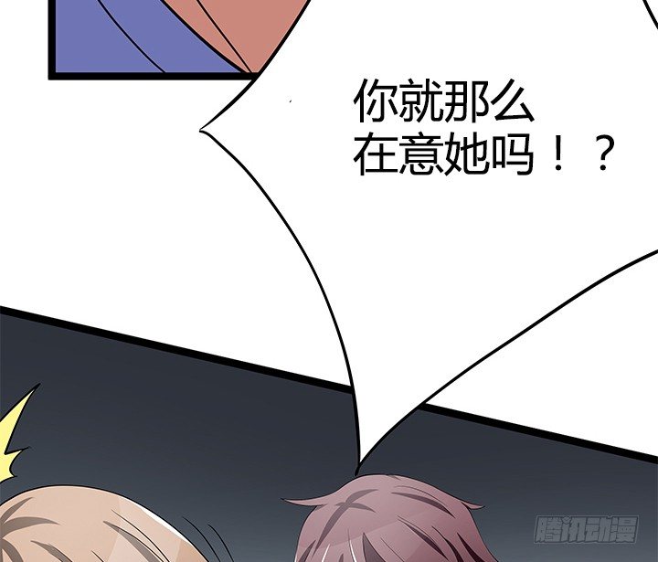 40话 你就那么在意她(1/2)-第40话