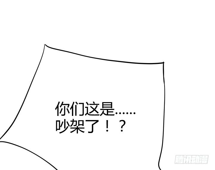 40话 你就那么在意她(1/2)-第40话