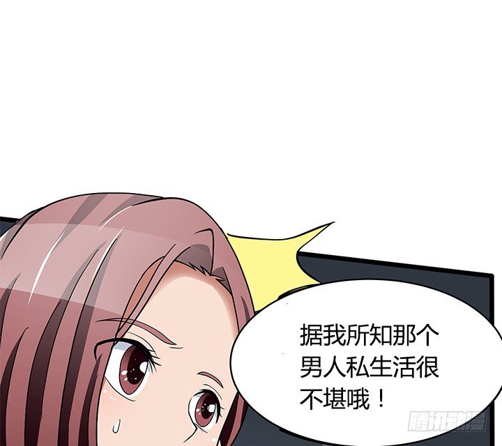 40话 你就那么在意她(1/2)-第40话