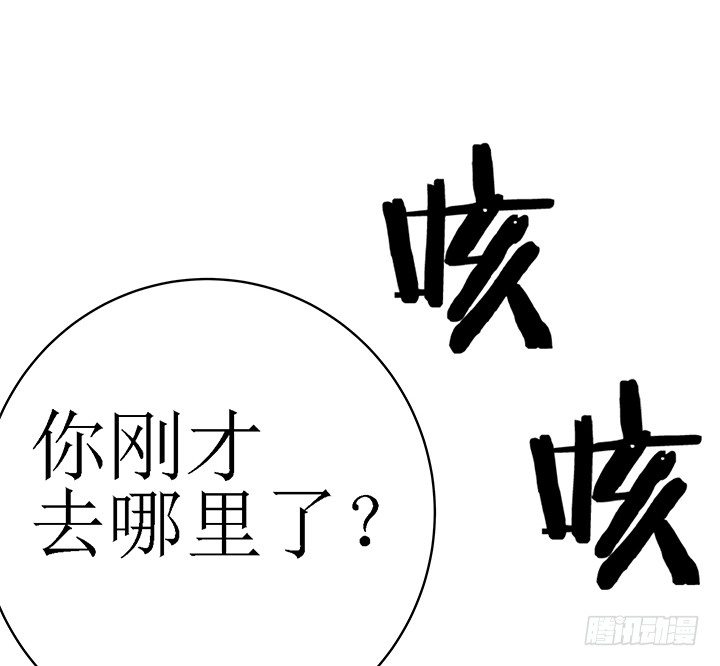 40话 你就那么在意她(1/2)-第40话