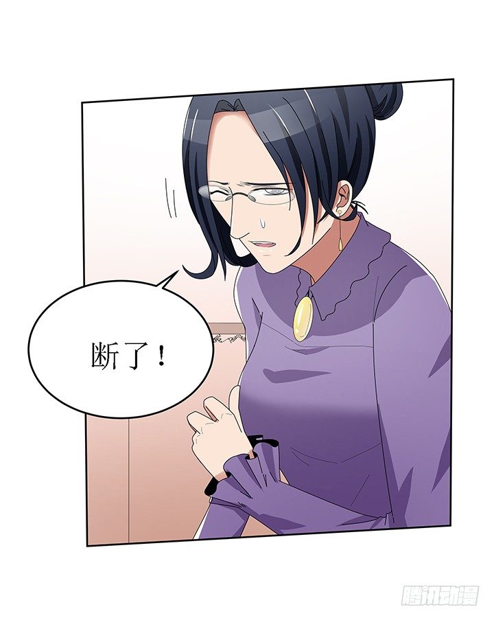 42话 努力的原因(1/2)-第42话