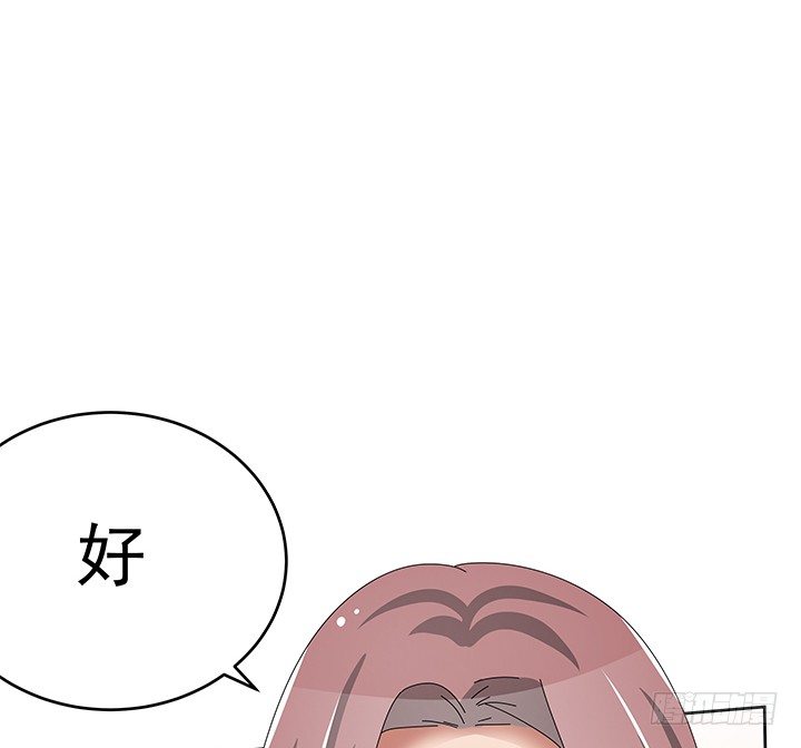 42话 努力的原因(1/2)-第42话