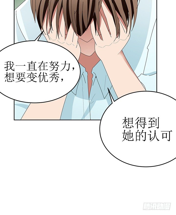 42话 努力的原因(1/2)-第42话