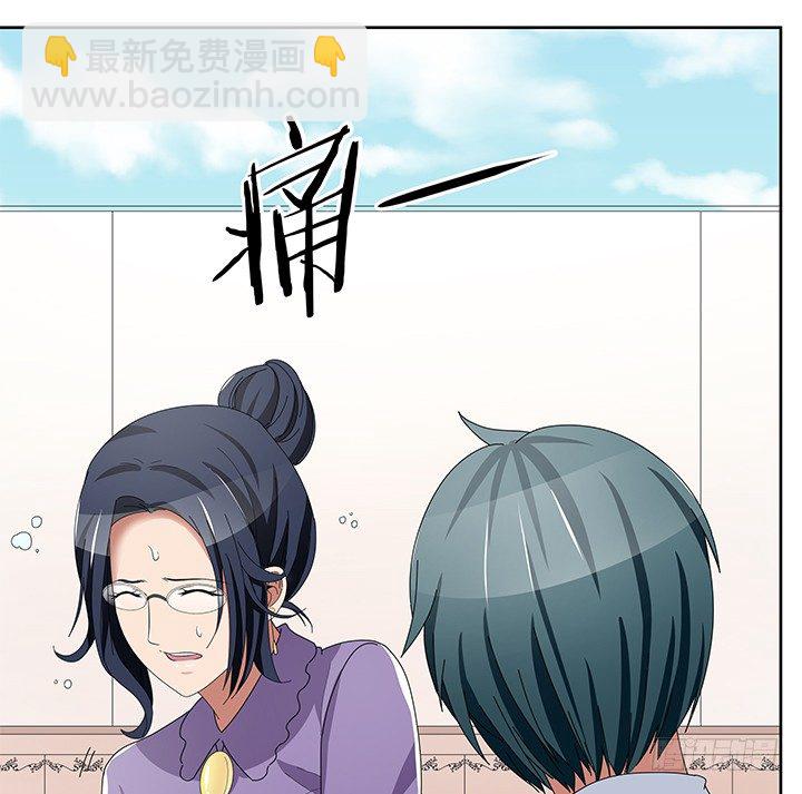 42话 努力的原因(1/2)-第42话