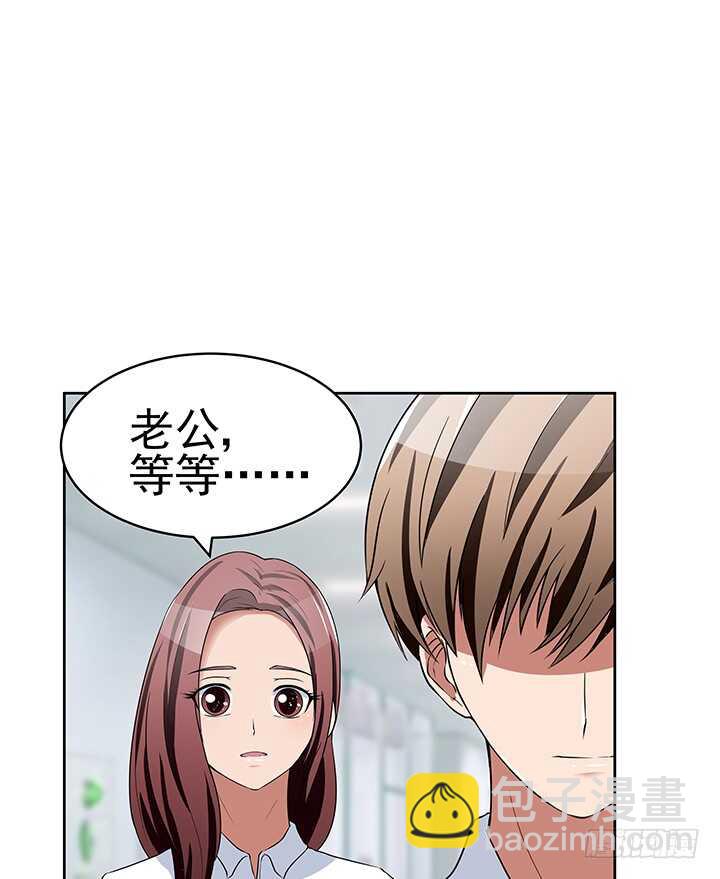 44话 老公和别人开房？！(1/2)-第44话