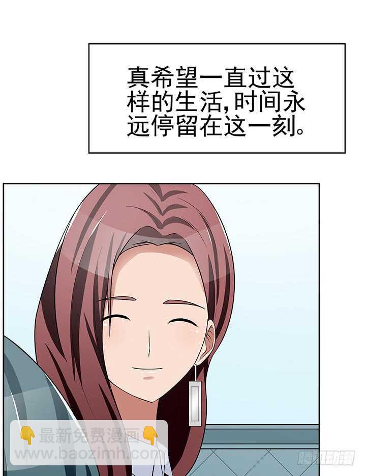 44话 老公和别人开房？！(1/2)-第44话