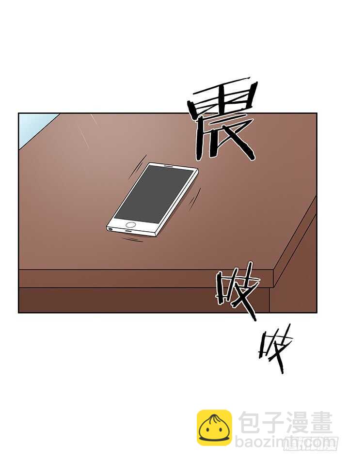 44话 老公和别人开房？！(1/2)-第44话