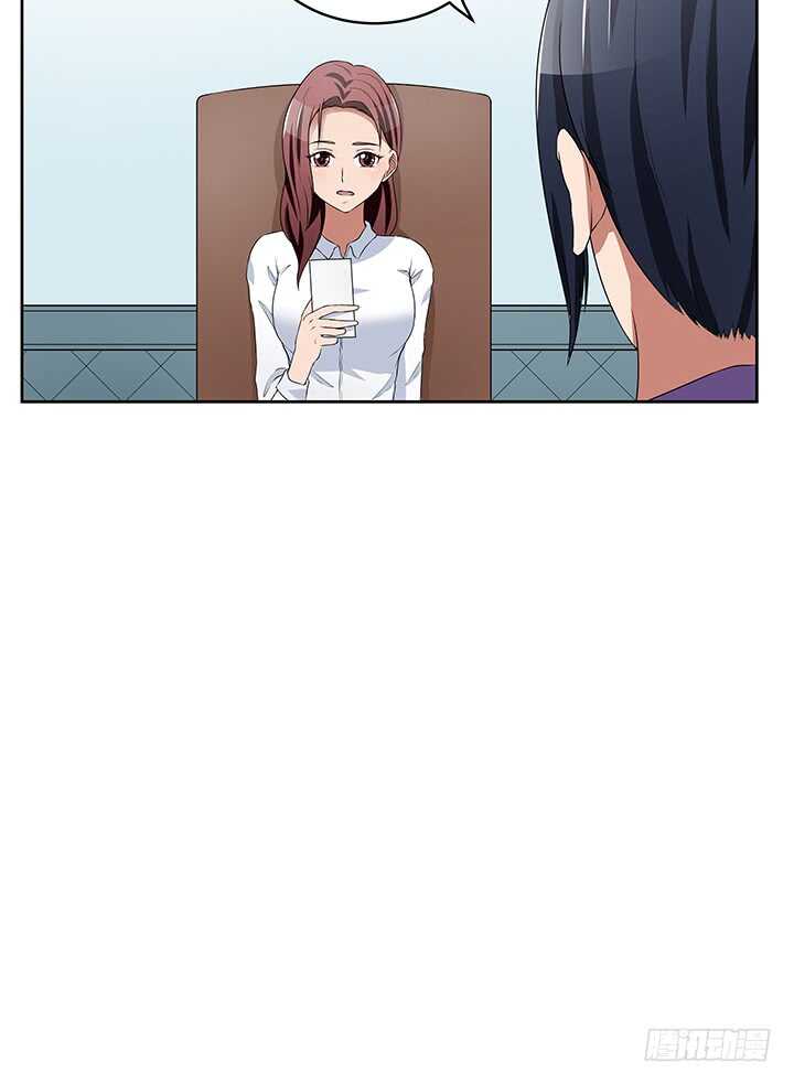 44话 老公和别人开房？！(1/2)-第44话