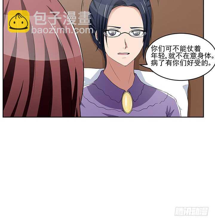 44话 老公和别人开房？！(1/2)-第44话