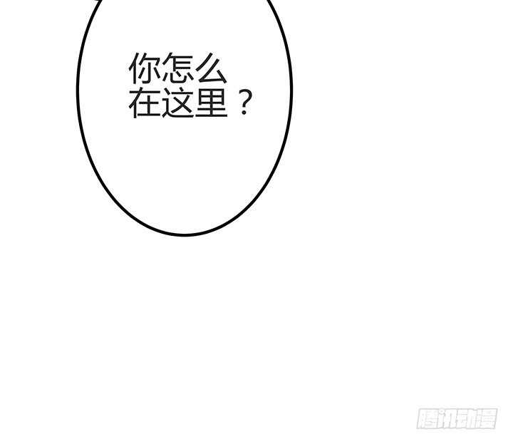 46话 一直都在利用我！(1/2)-第46话