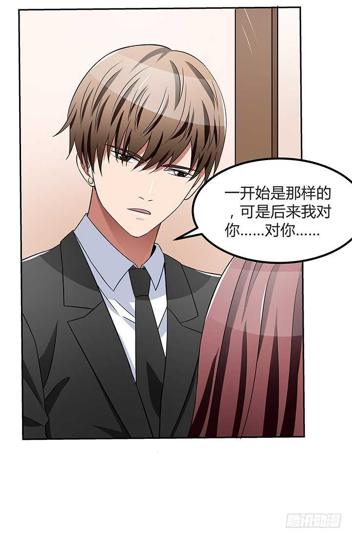 46话 一直都在利用我！(1/2)-第46话